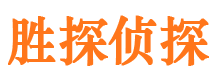 万州调查公司